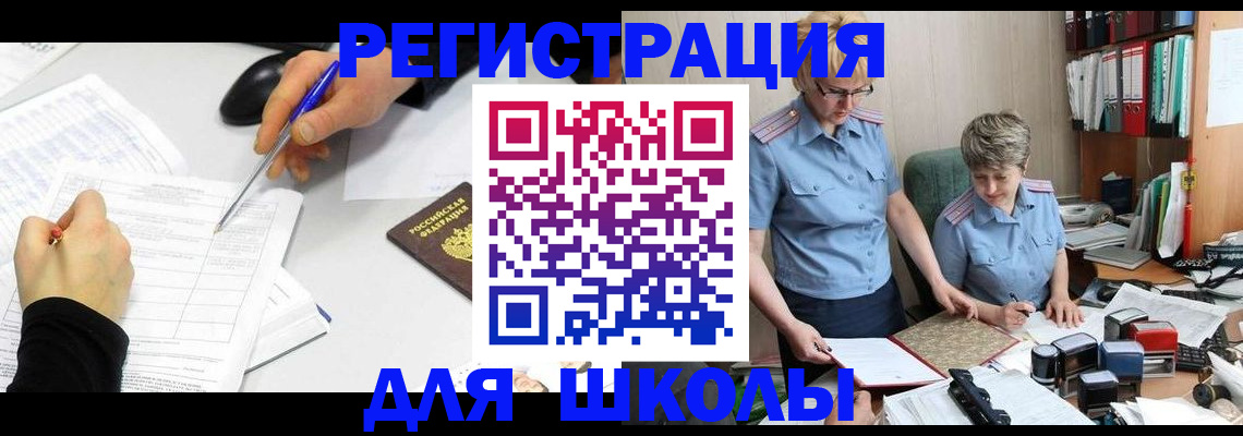 временная регистрация собственник в Свердловской области