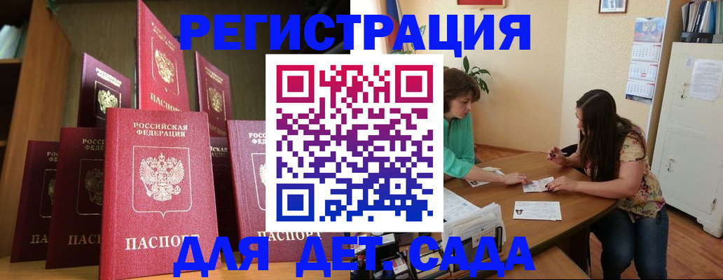 прописка поиск в Свердловской области