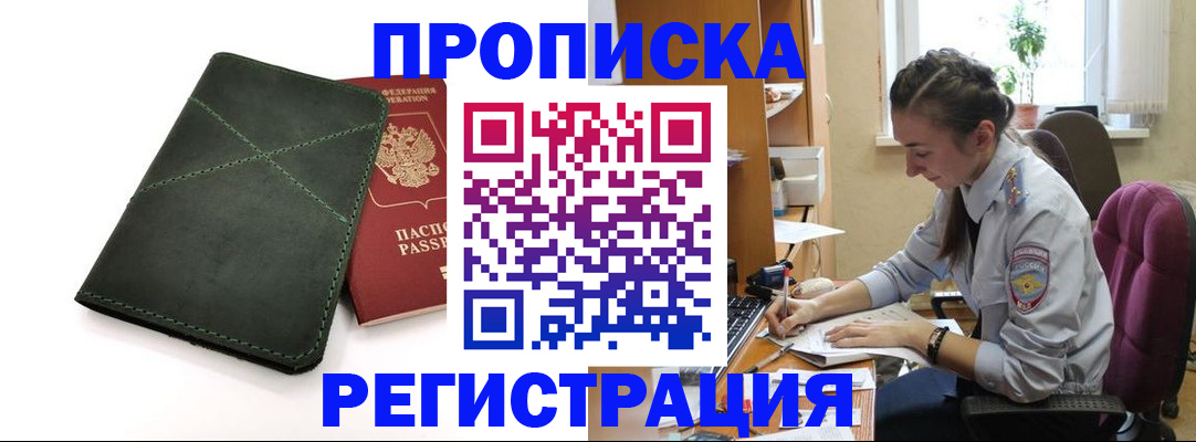 регистрация для дет. сада в Свердловской области