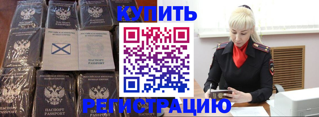 регистрация для школы в Свердловской области